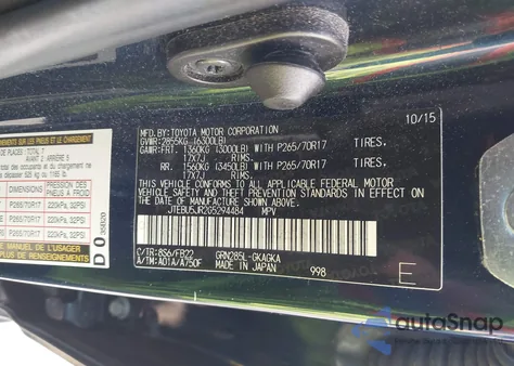 2016 Toyota 4Runner Sr5 из США, поврежденный, VIN JTEBU5JR2G5294484